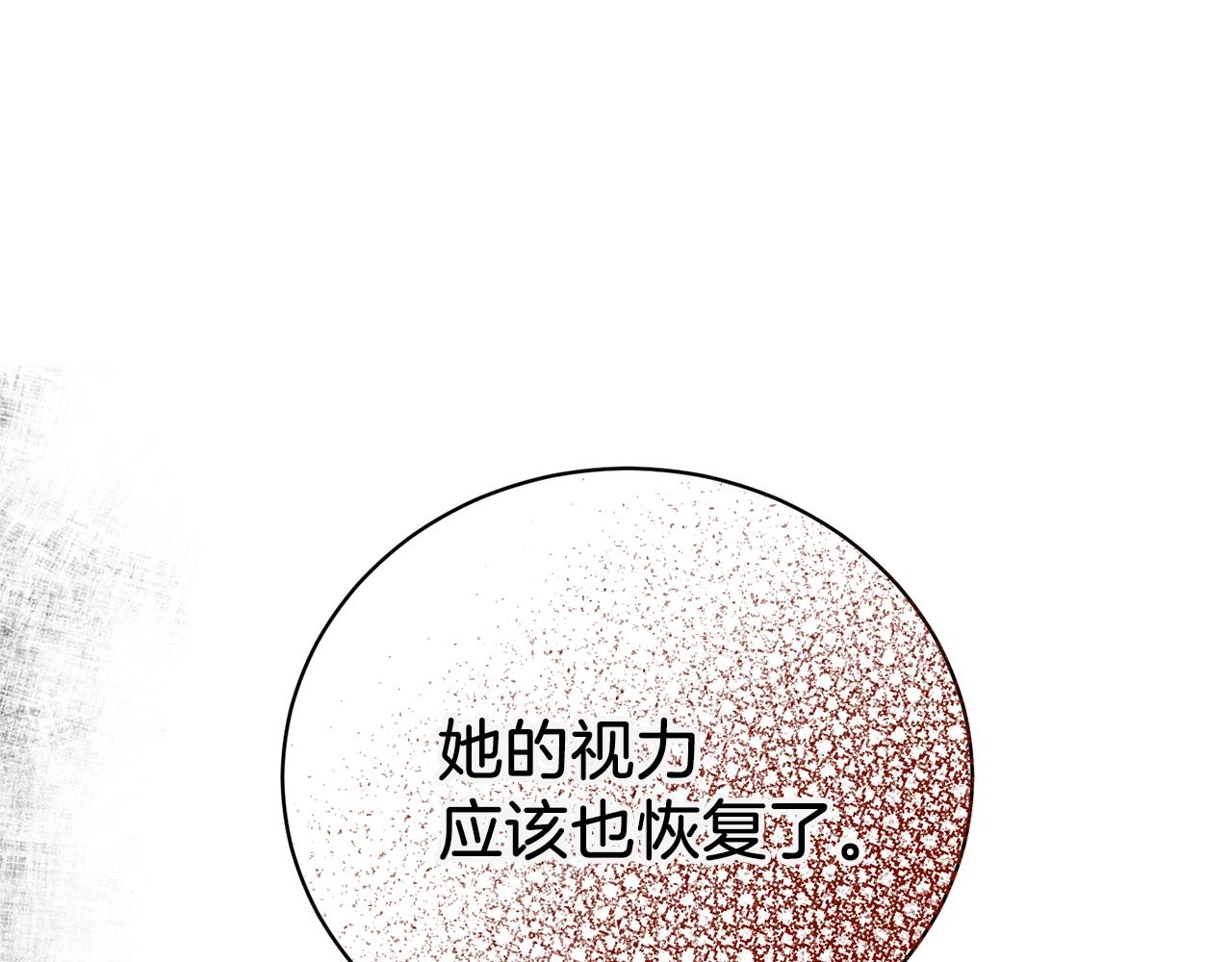 第49话 约翰的童年160