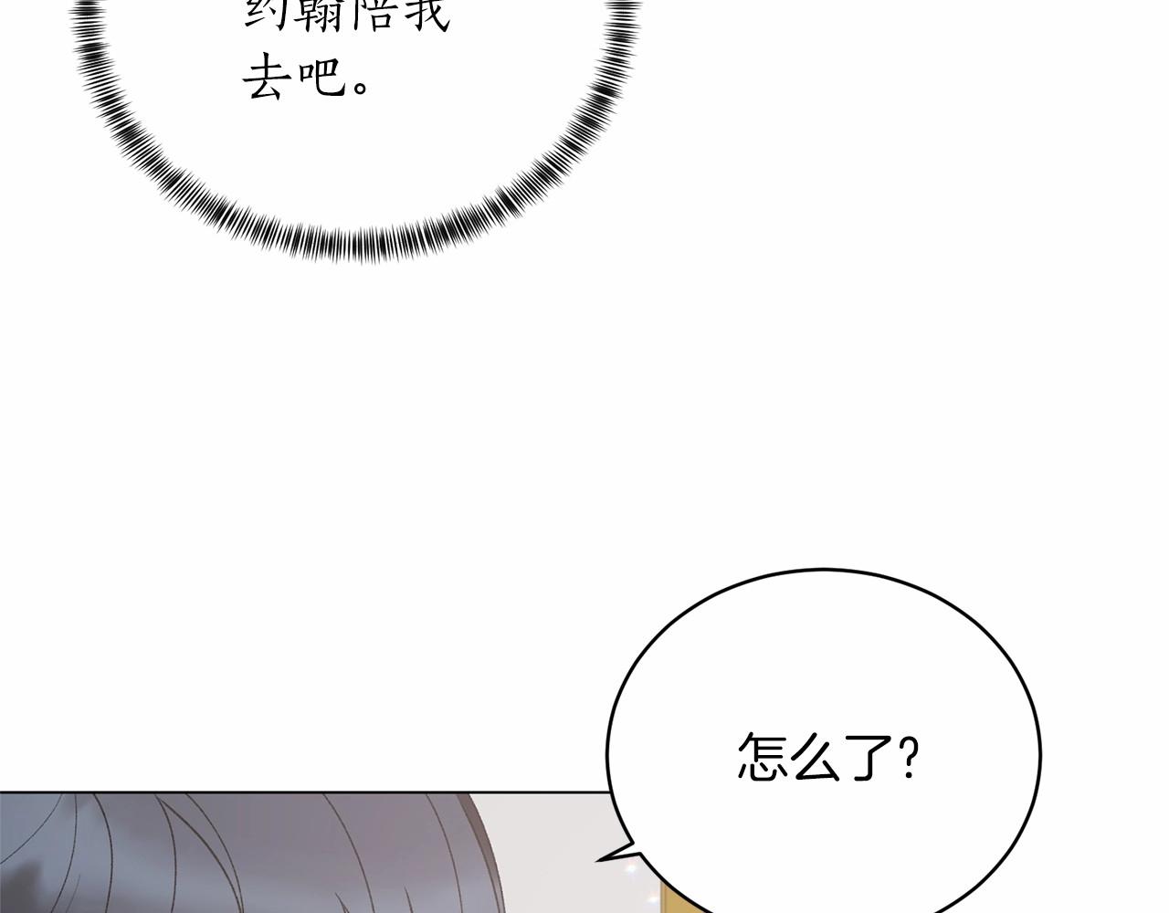 第63话 皇位之争85