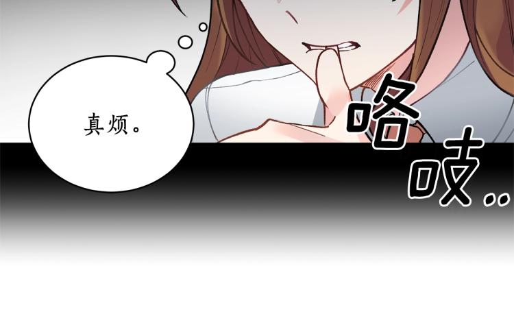 第2话 等一个人97