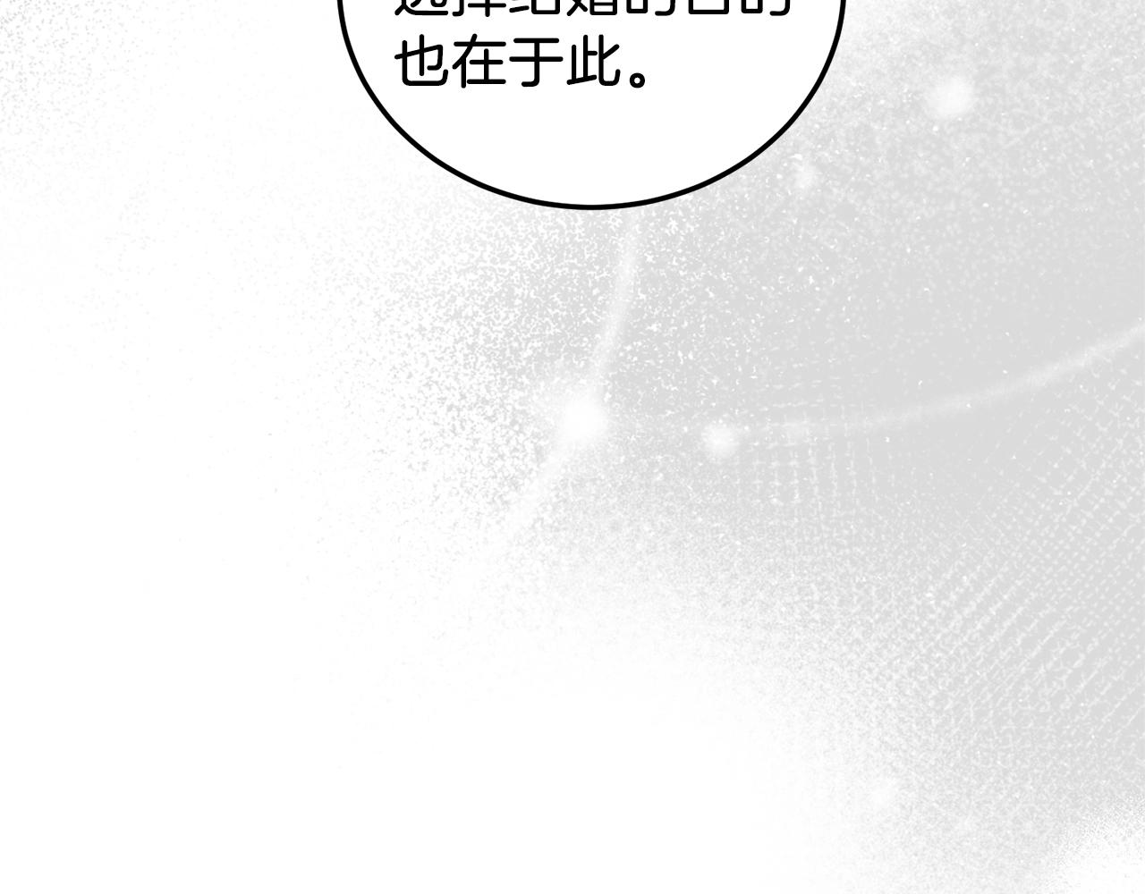 第22话 随时离婚136
