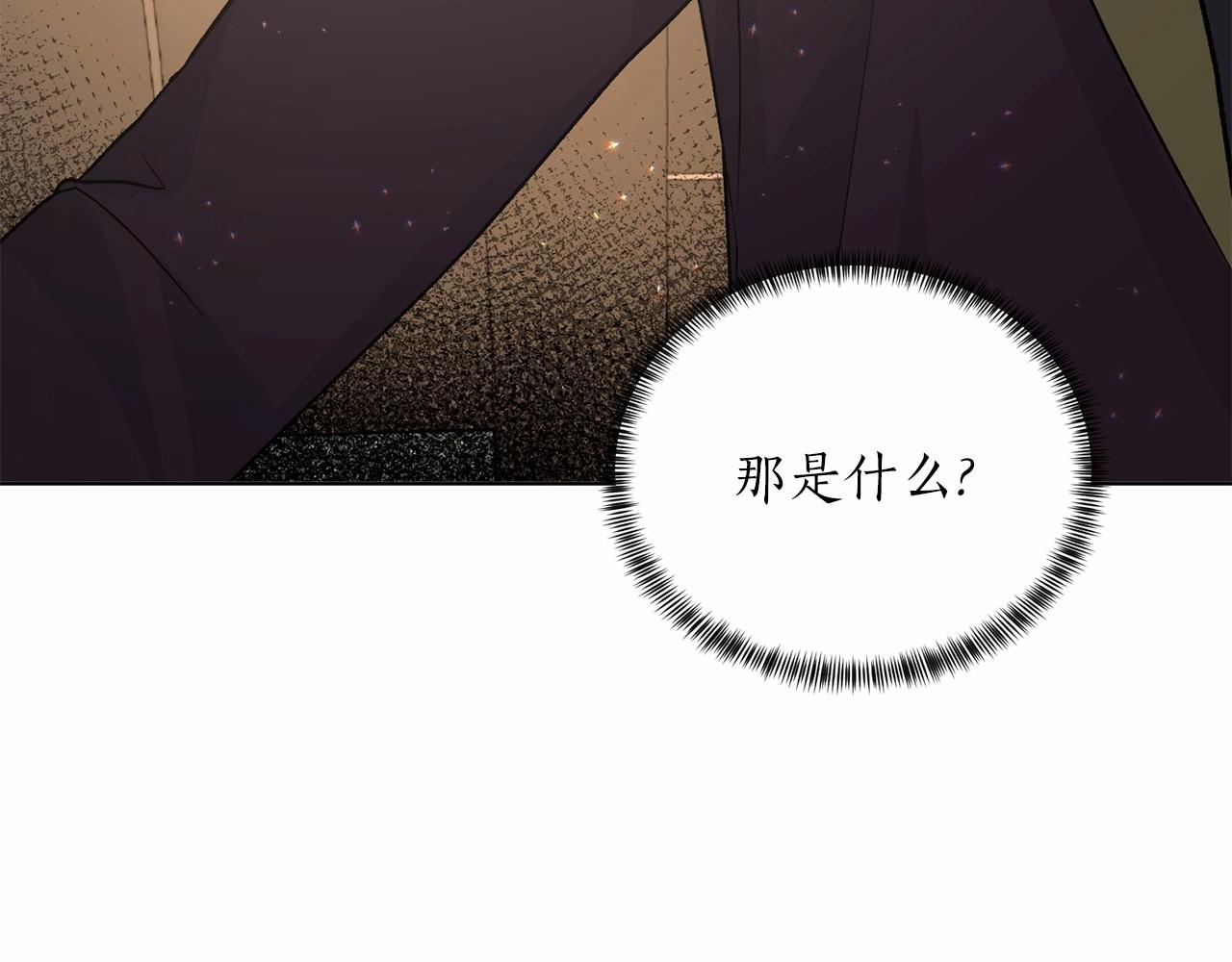 第65话 喜欢吃糖吗114