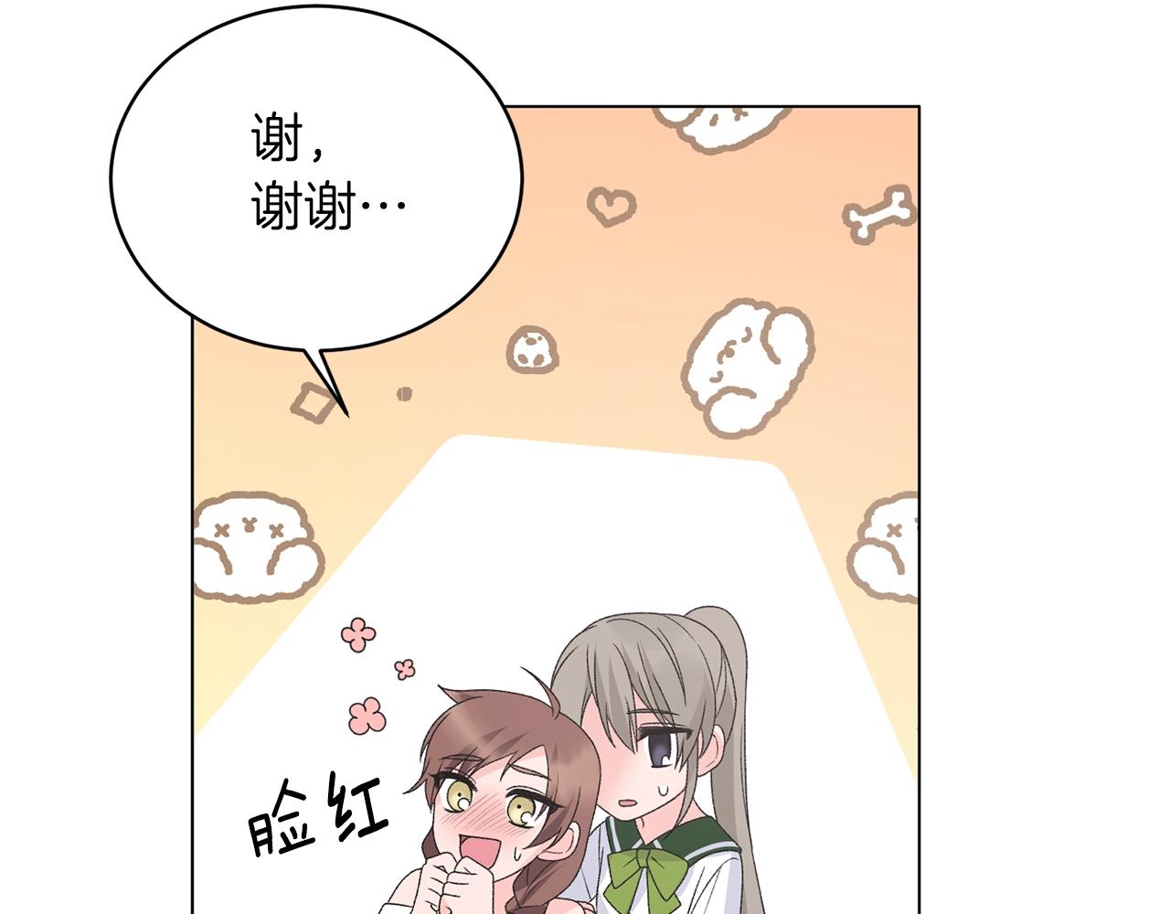 第62话 先听我说76