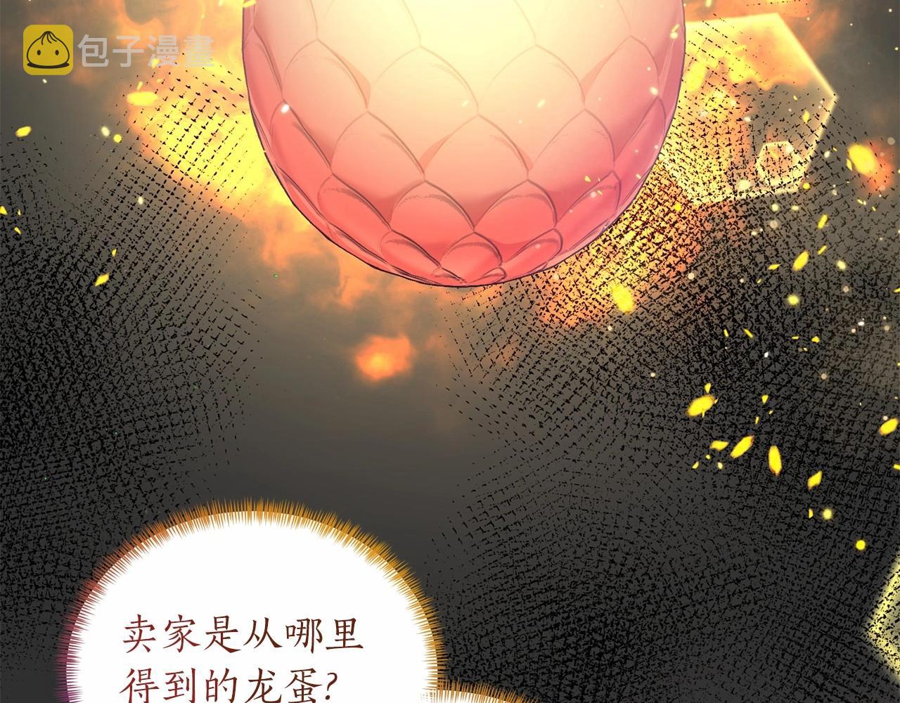 第66话 爲何而来8