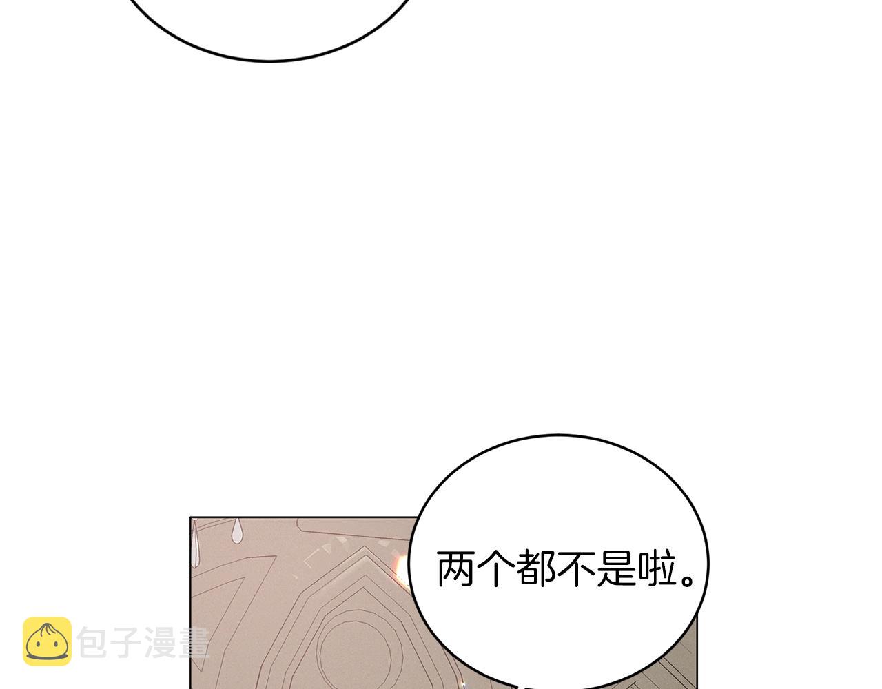 第42话 花84
