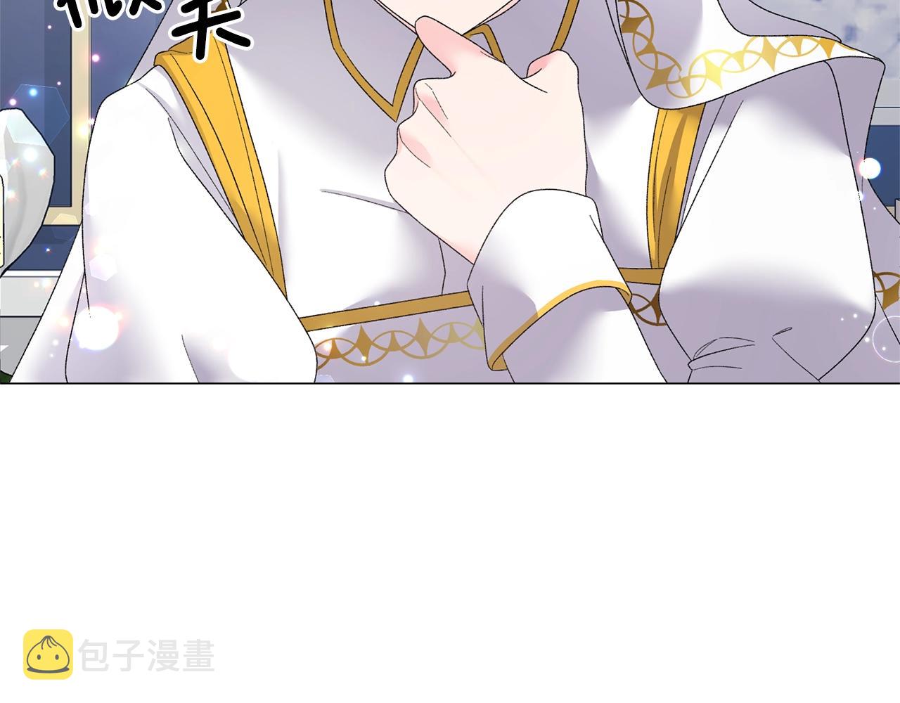第24话 新婚礼物86