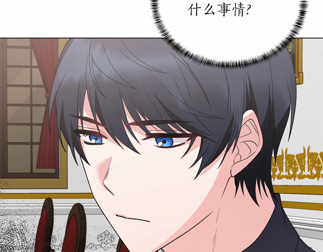 第63话 皇位之争75