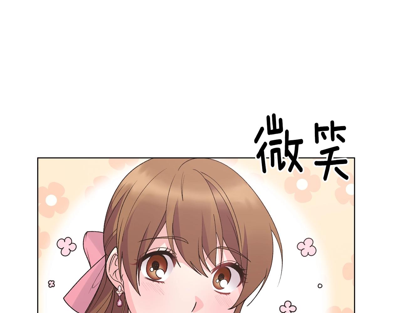 第59话 上去谈吧88
