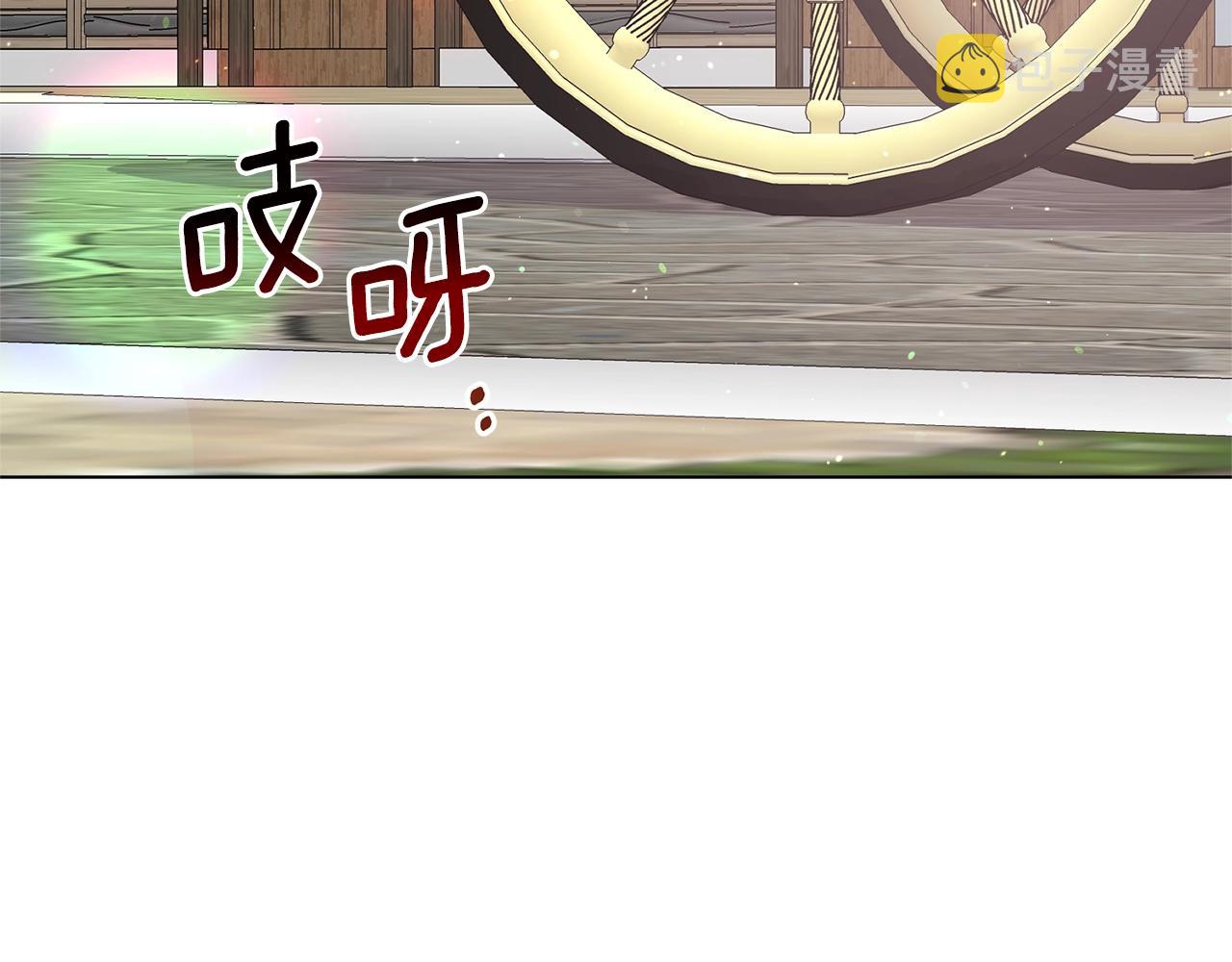 第44话 一只箭42