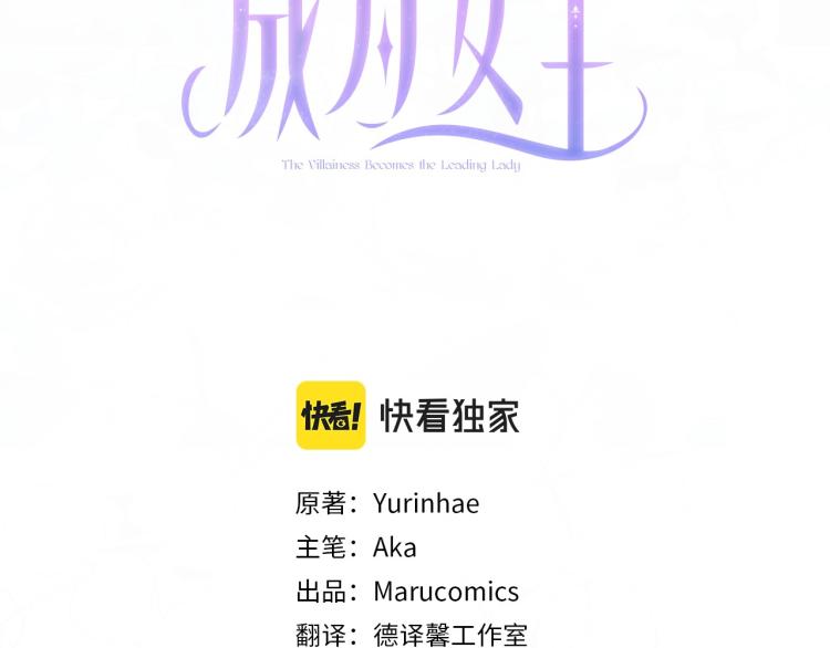 第3话 以退爲进2