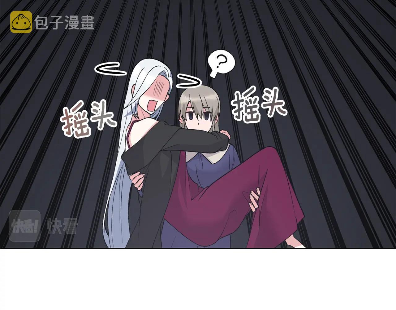 第54话 我不会对你做什麽的125