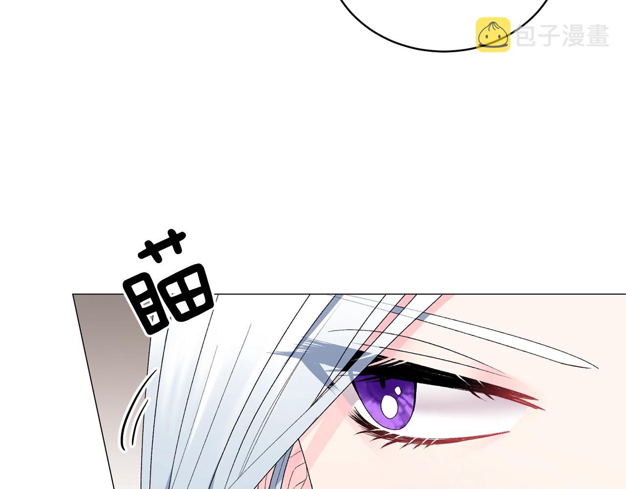 第10话 恶女之名不是白来的14