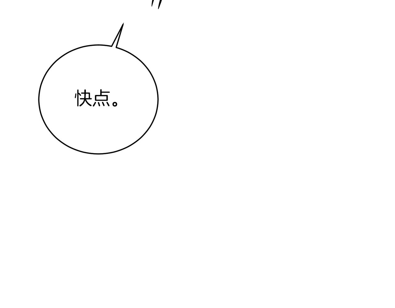 第54话 我不会对你做什麽的96