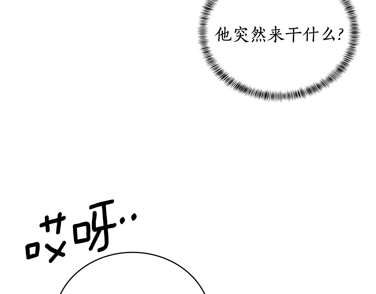 第17话 结婚礼服137