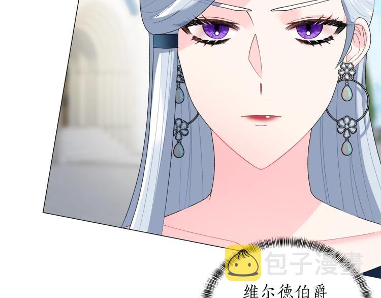 第6话 圣女与同盟19