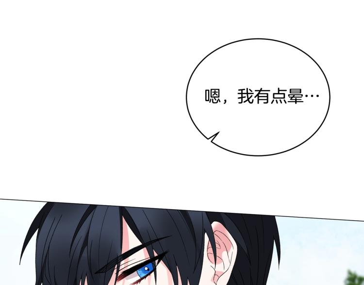第8话 你很幽默吗？181