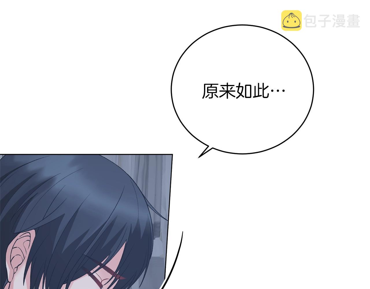 第55话 亲亲34