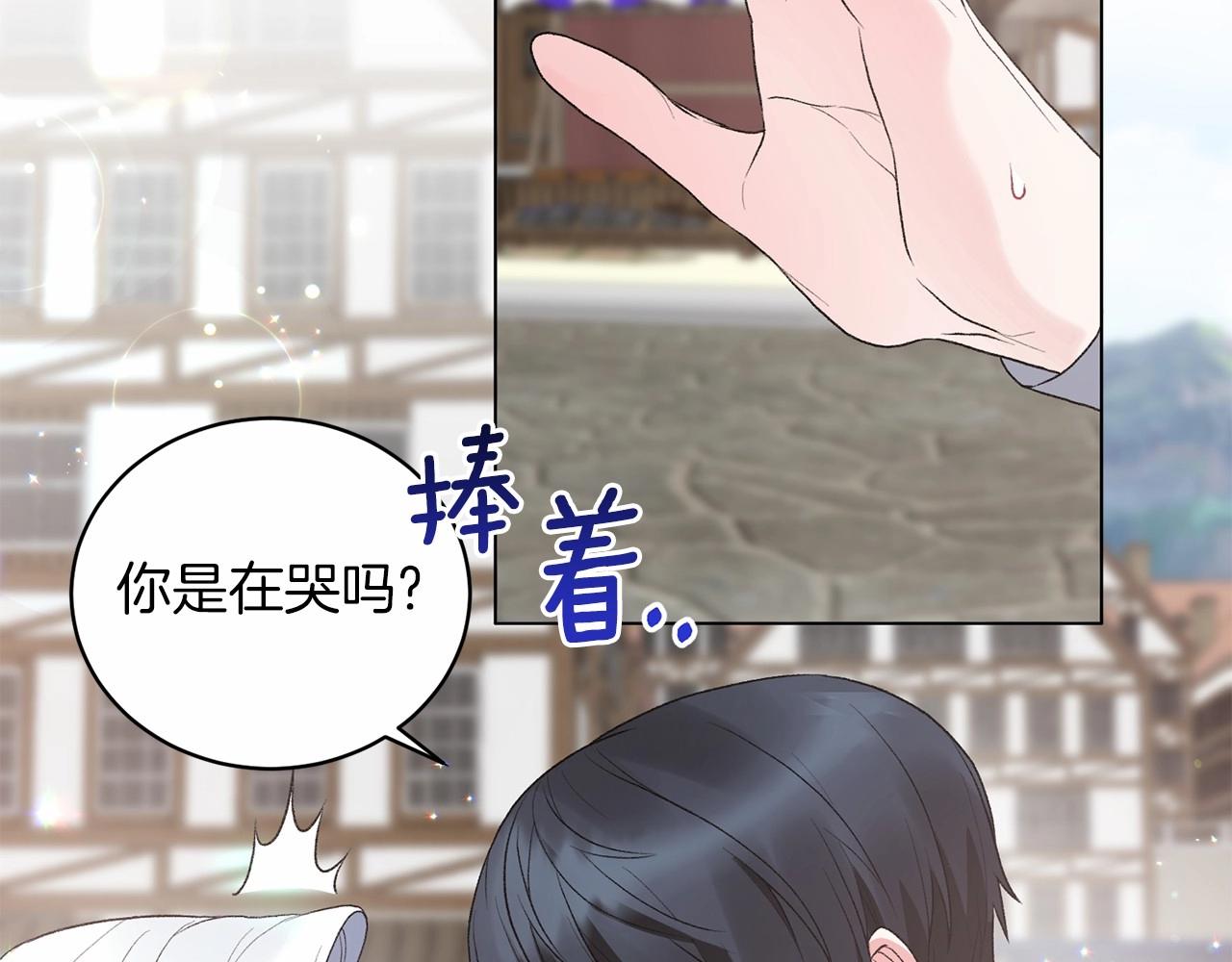 第65话 喜欢吃糖吗15