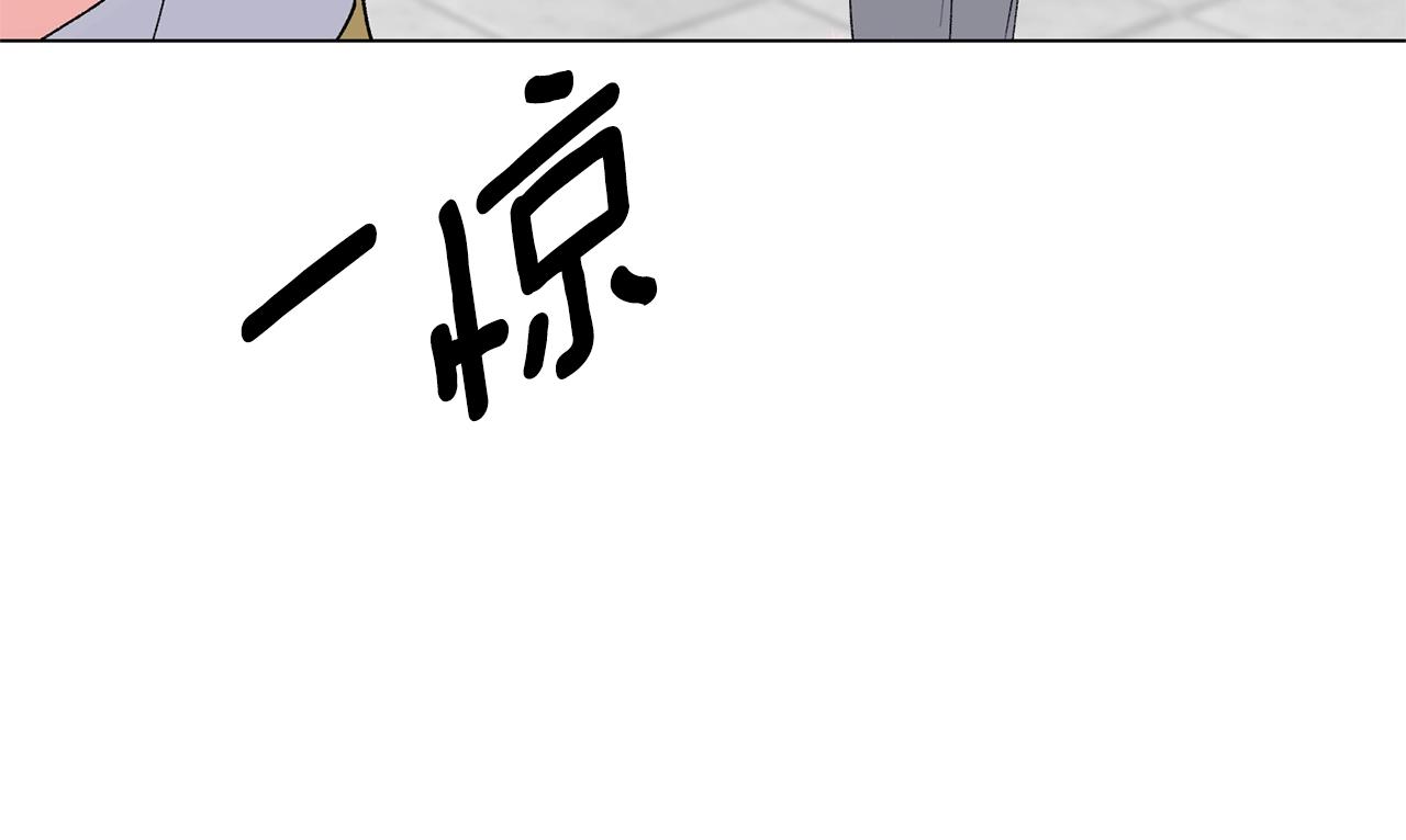 第58话 紧盯68