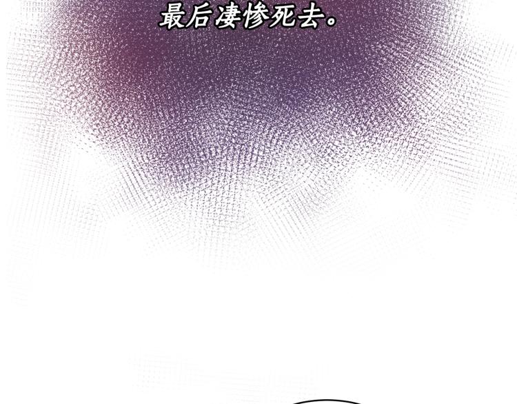 第1话 帝国恶女130