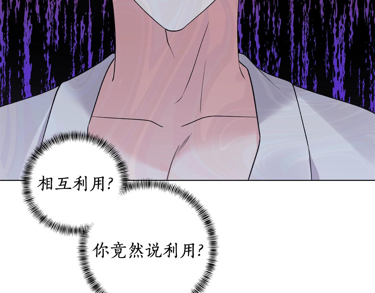 第53话 真正的夫妻116