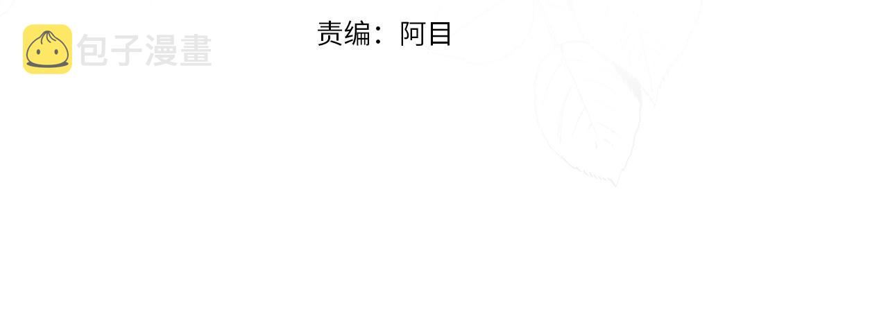 第14话 毒酒3