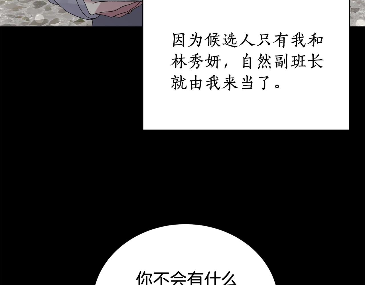 第11话 正面开撕16