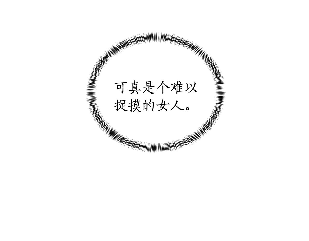 第43话 栽赃被戳破109