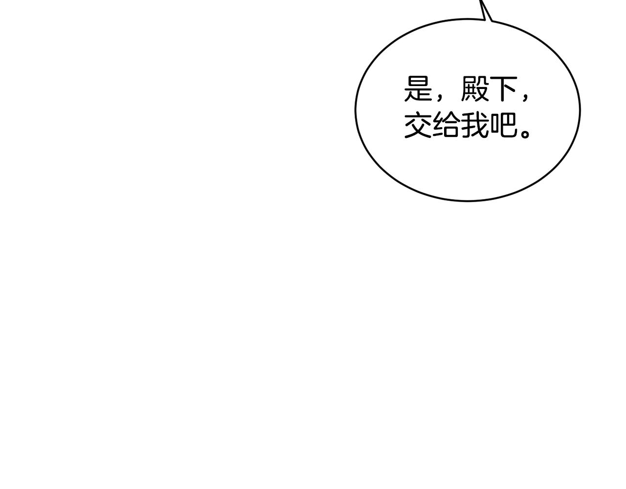 第29话 马车意外82