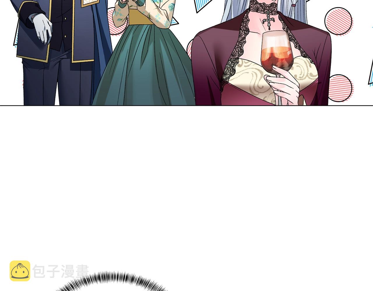 第14话 毒酒12