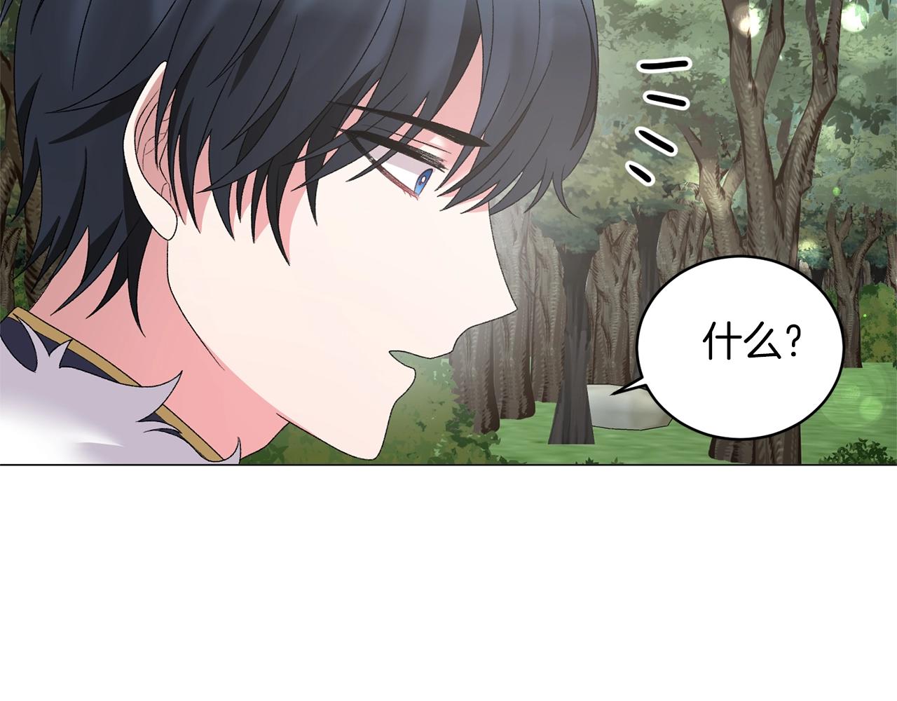 第33话 吻83