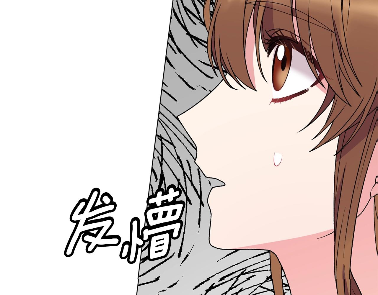 第51话 射中陛下7