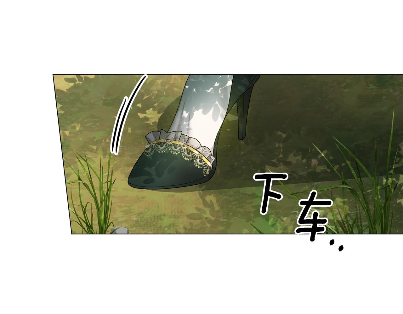 第20话 狩猎场9