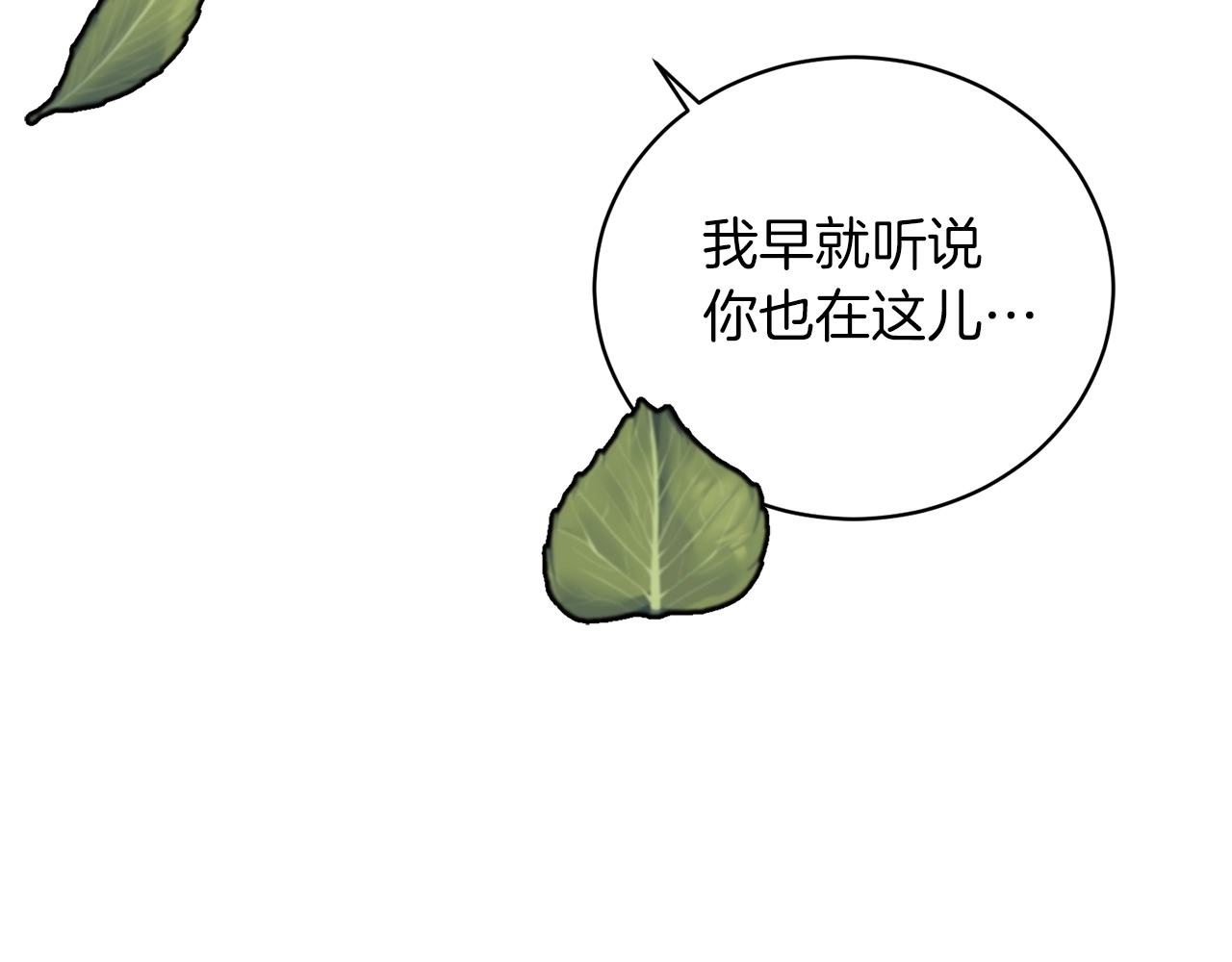第60话 婚宴上见吧128