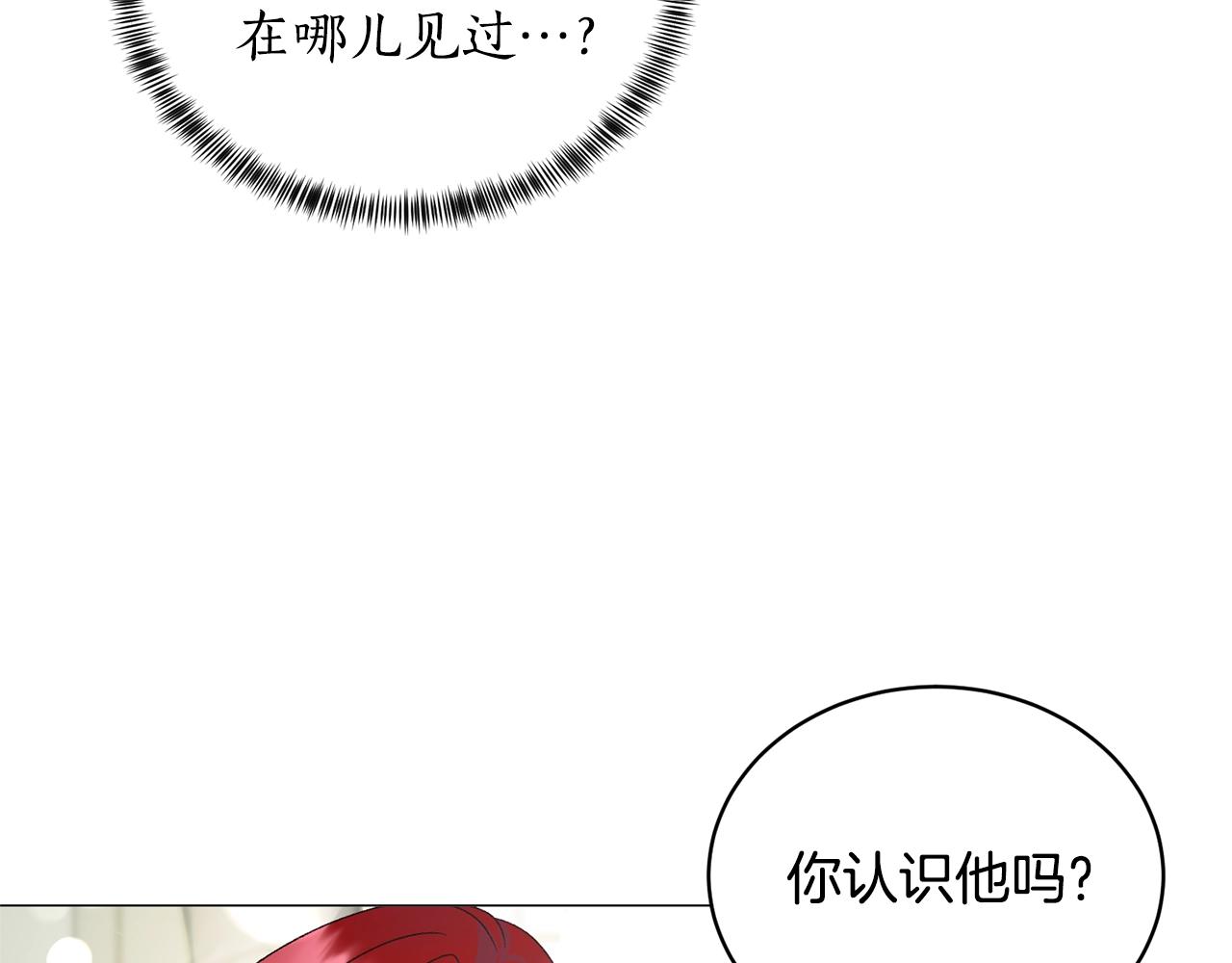 第28话 满眼俗物65