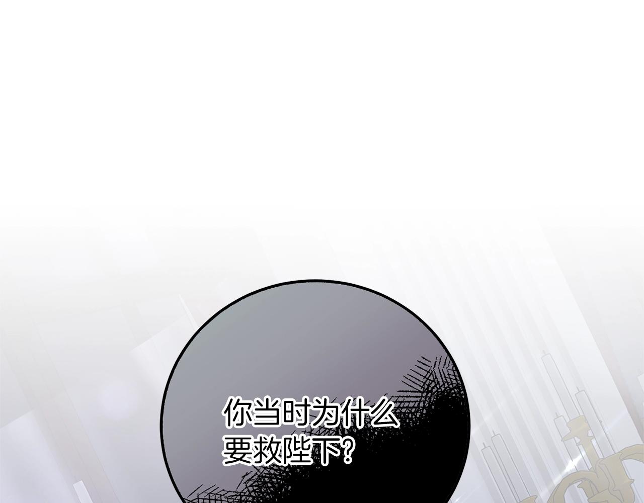 第53话 真正的夫妻19