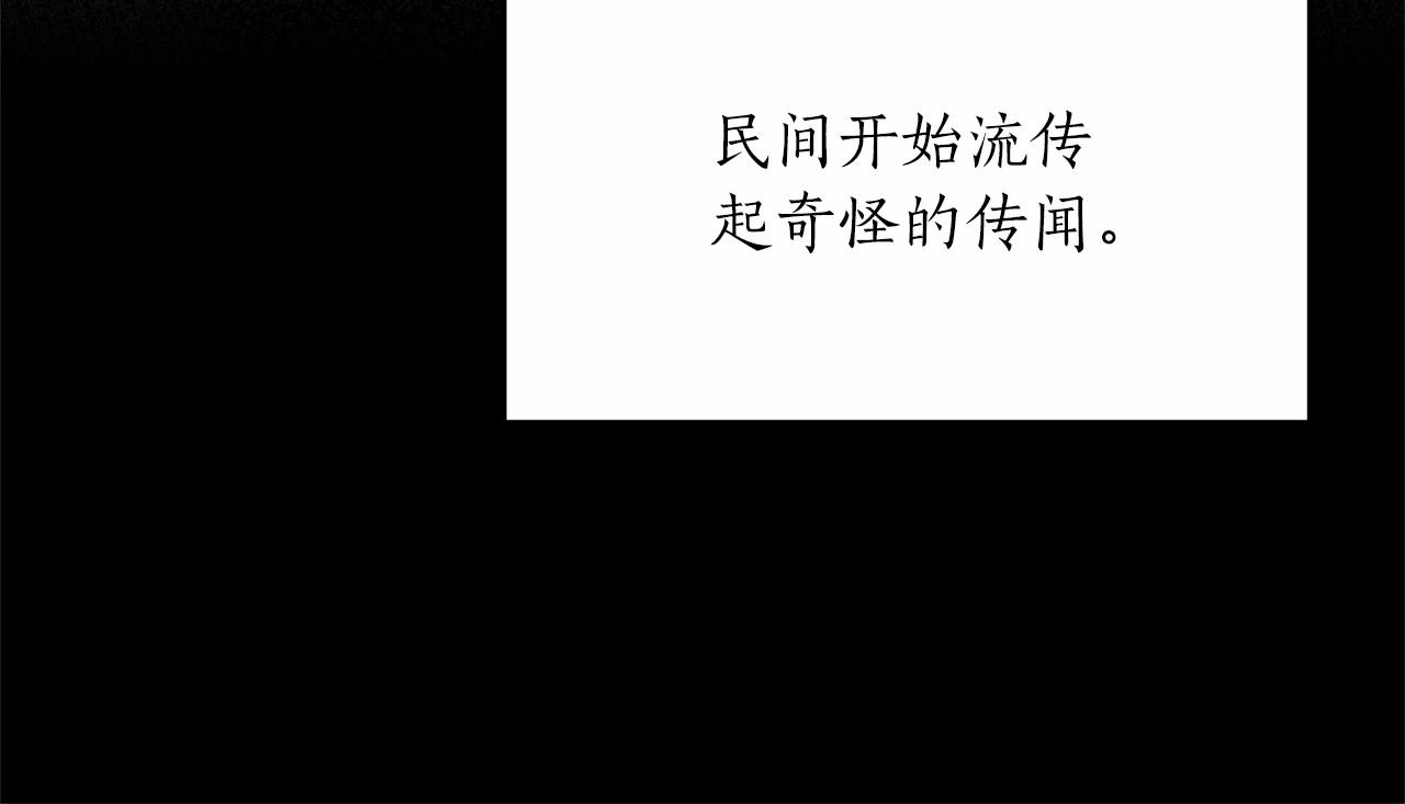 第61话 浮想联翩75