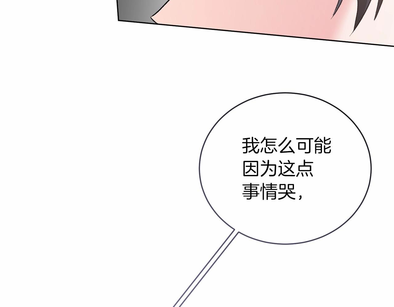 第65话 喜欢吃糖吗18