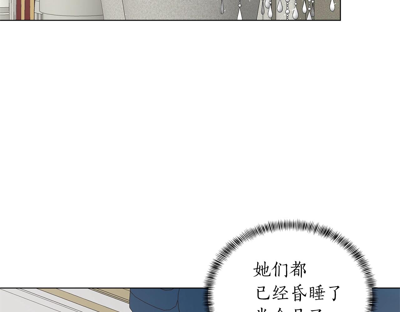 第46话 达莉亚15