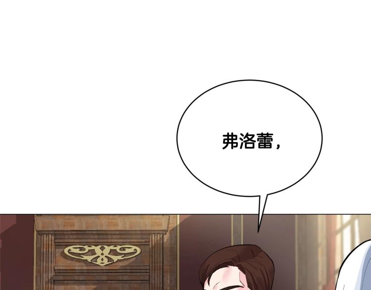第1话 帝国恶女221