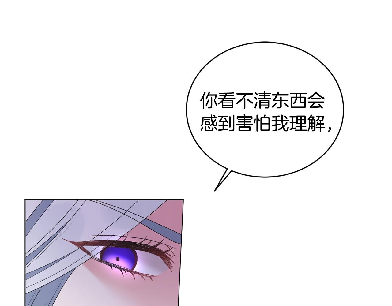 第43话 栽赃被戳破94