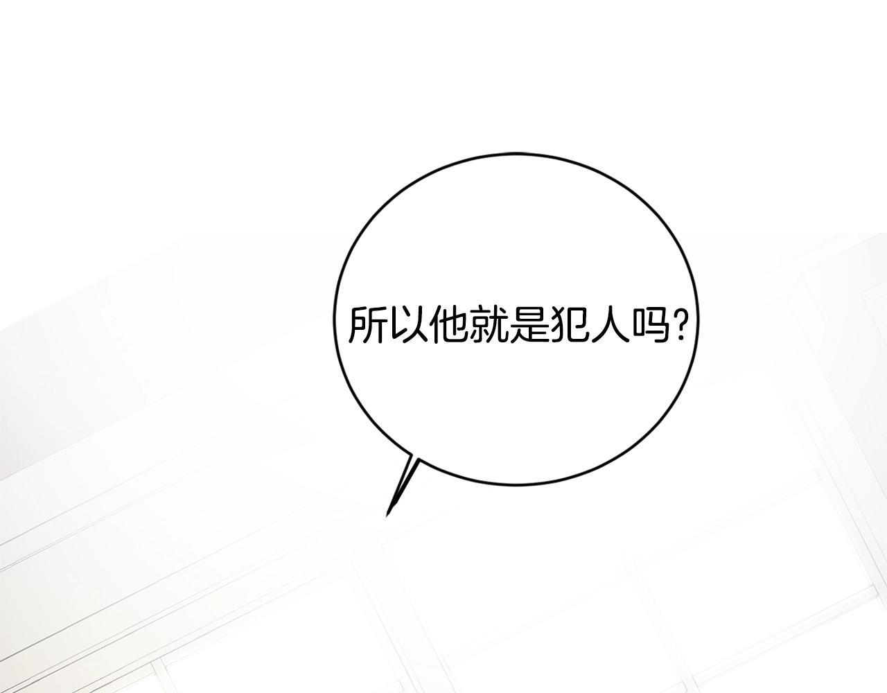 第17话 结婚礼服12