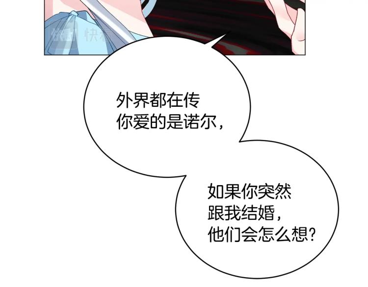 第5话 春日沙龙12