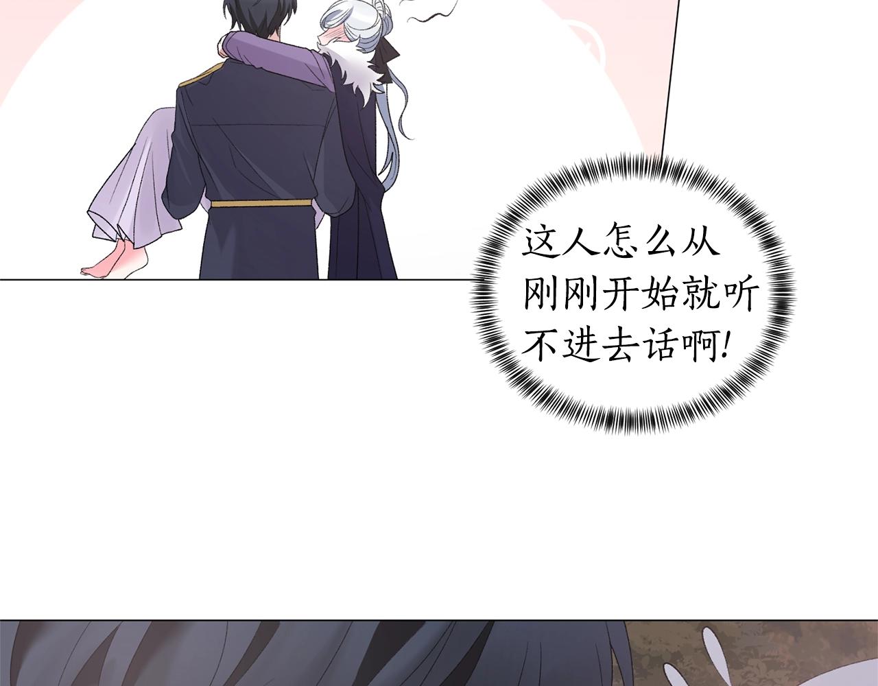 第33话 吻123