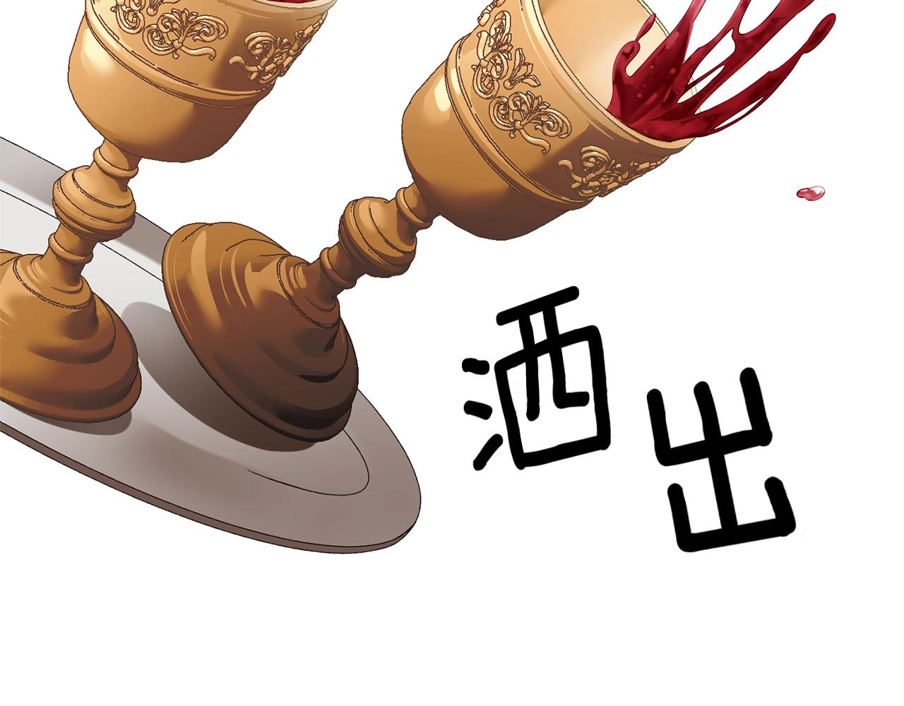 第12话 她可没你美33