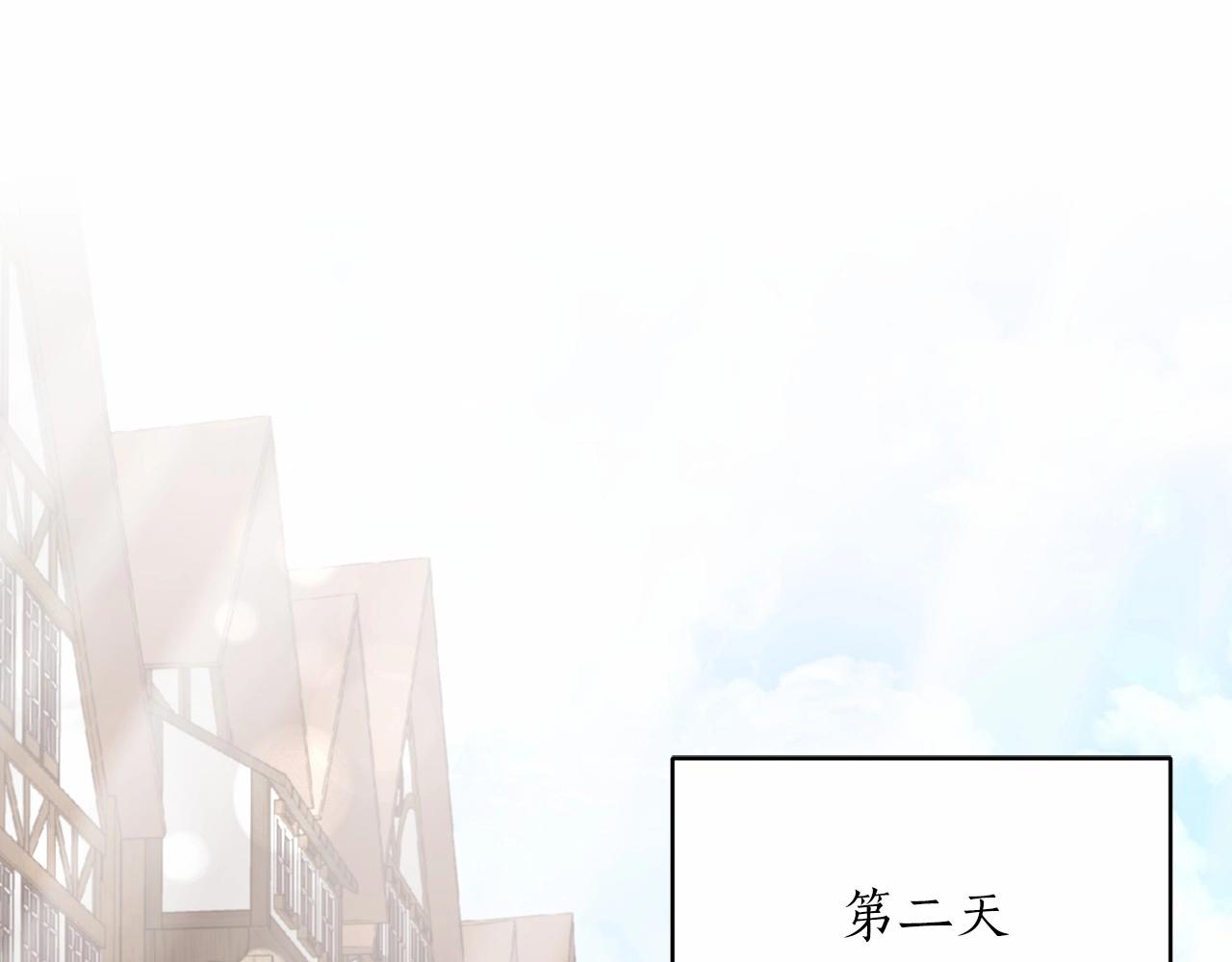 第64话 送花花4