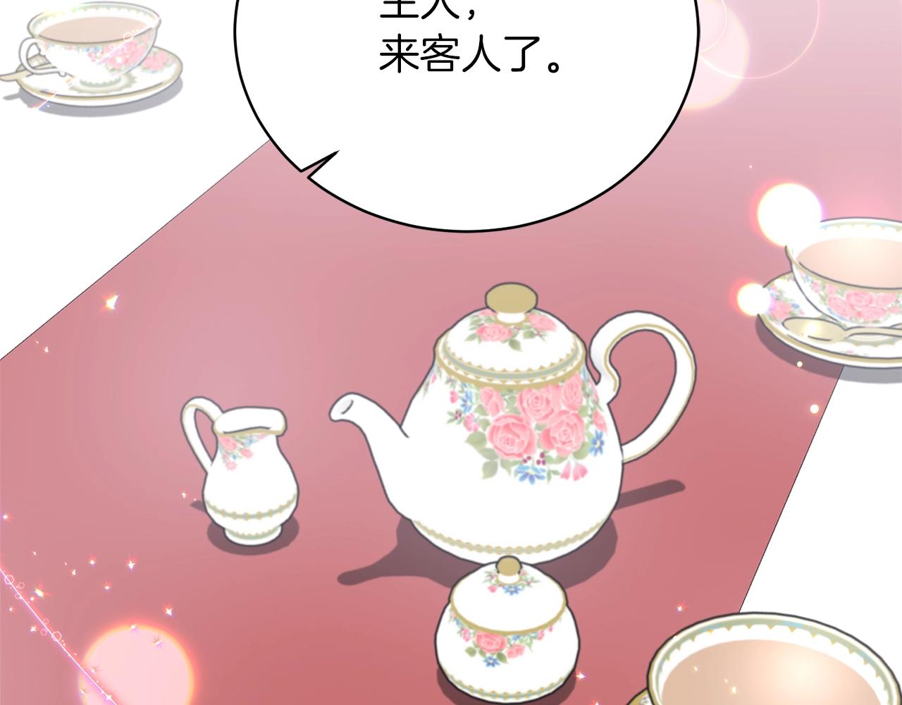 第60话 婚宴上见吧59