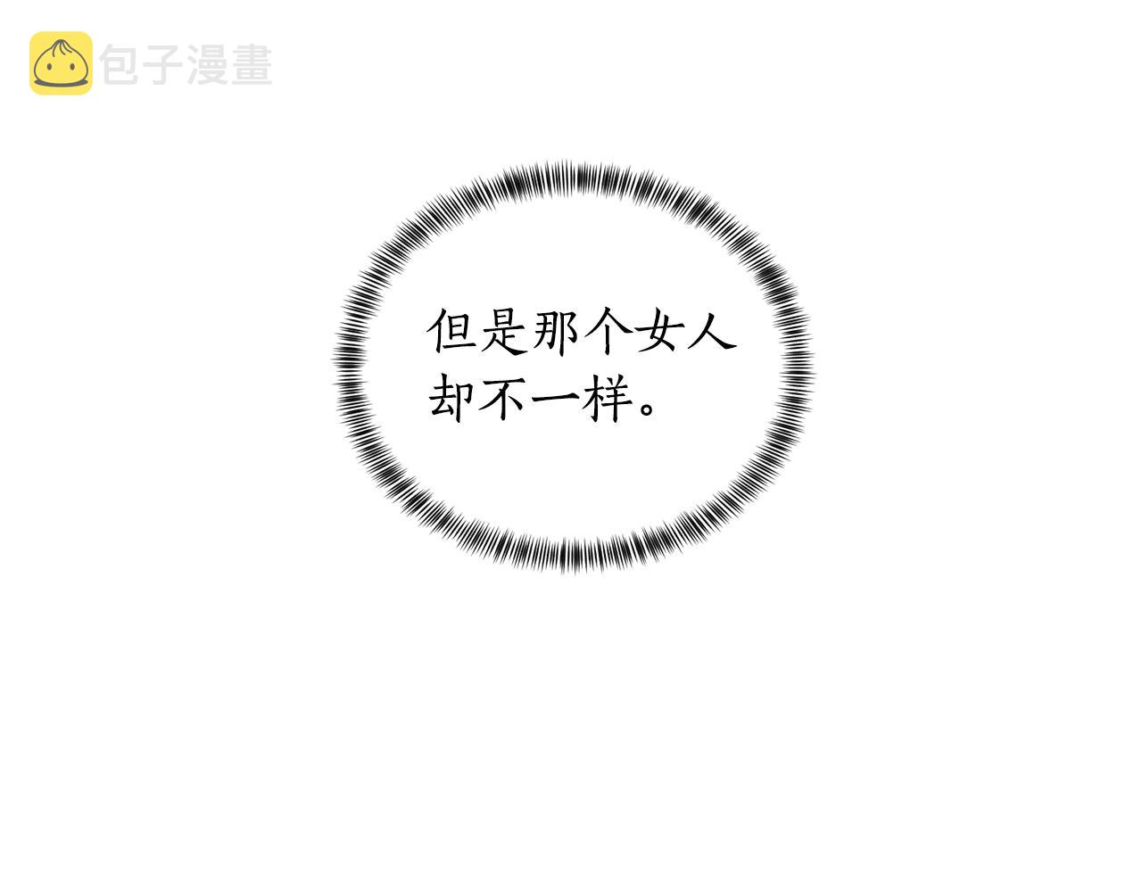 第28话 满眼俗物119