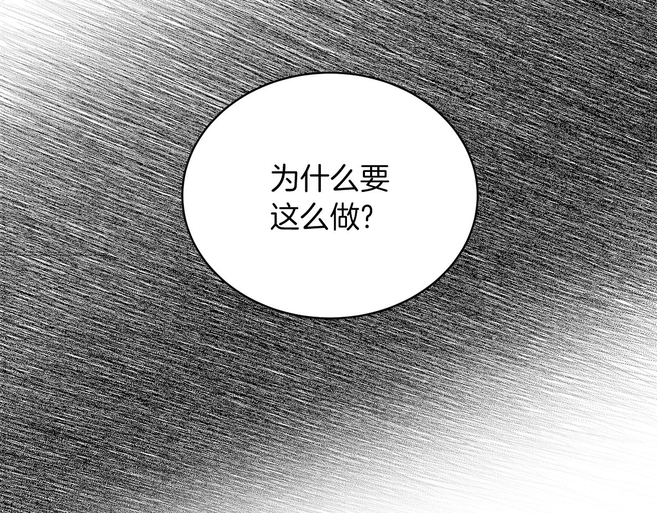 第39话 茶气一如既往7