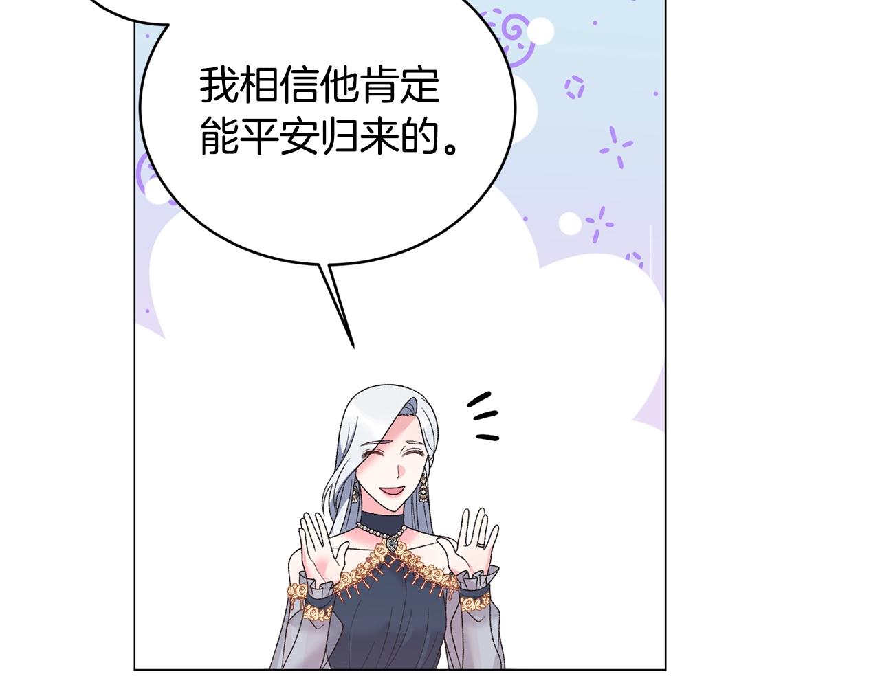 第40话 太阳下山前31