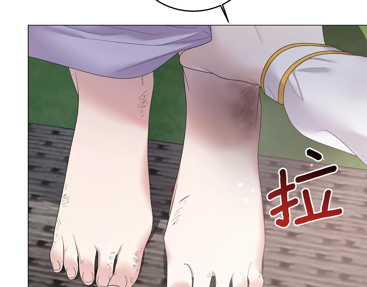 第37话 我不会放过他的58